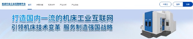 中服云2023新年寄語(yǔ)：數(shù)智物聯(lián)，賦能產(chǎn)業(yè)升級(jí)