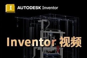 Inventor 支招 | 消聲器II-模態(tài)回避