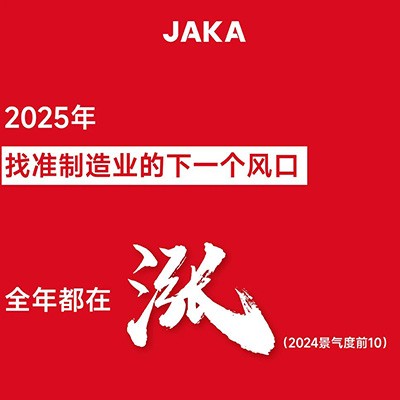 微信圖片_20241219111130.jpg